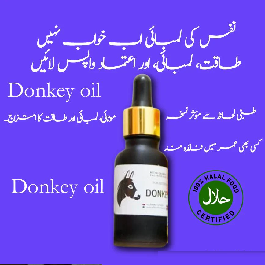💪 Donkey Oil – Timing & Stamina Boost | 100% Herbal Formula
